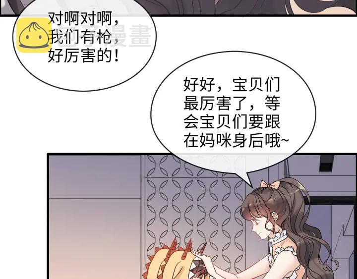 第311话 危机袭来！47