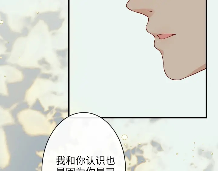 第327话 尚柯来助攻啦！98