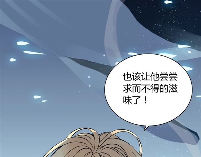 第202话 联手报复模式开啓！90