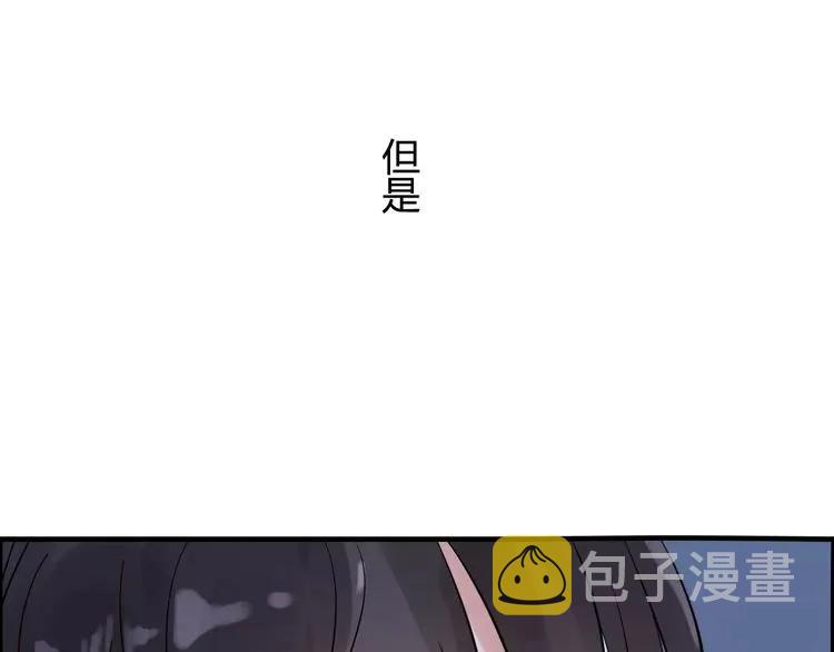 第41话  前女友危机！31