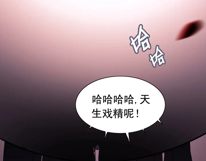 第253话 听说今日有瓜？31