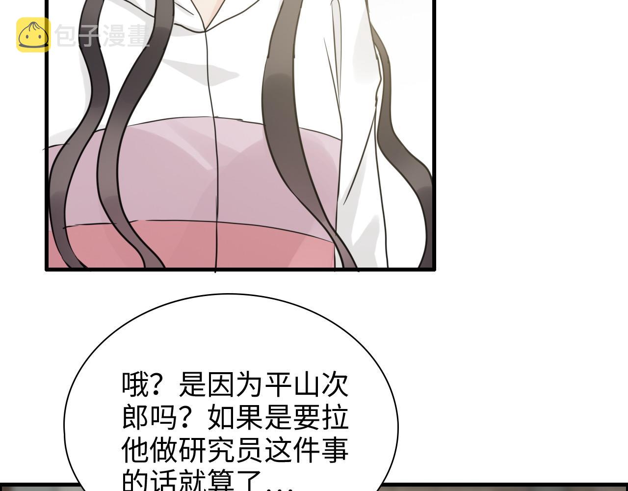 第439话 突发！孩子高烧！6