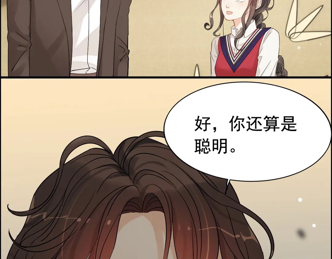 第276话 他的新棋子64