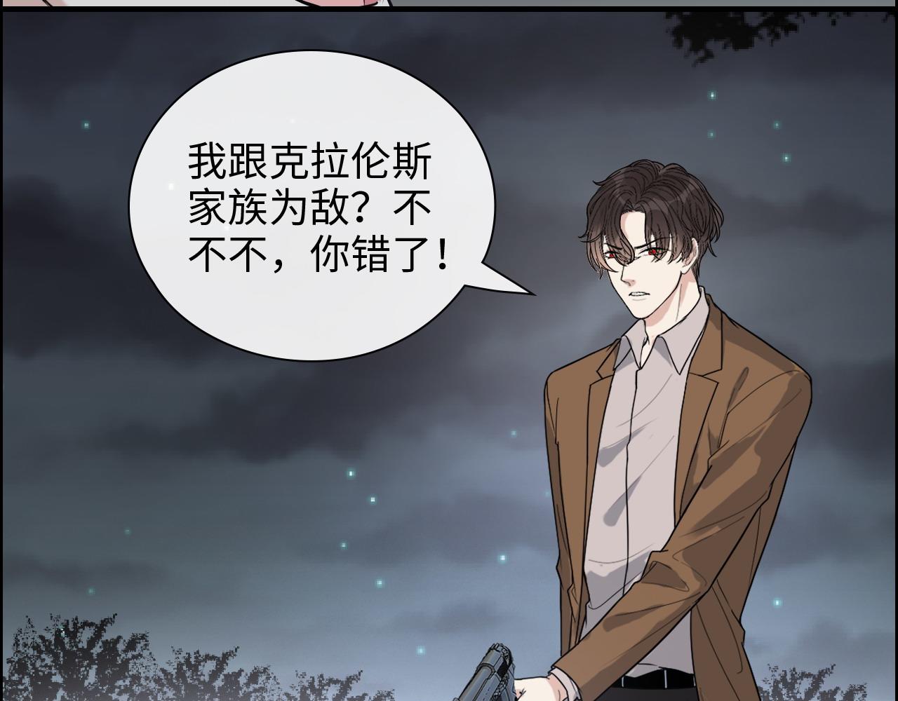 第403话 克拉伦斯之死？119