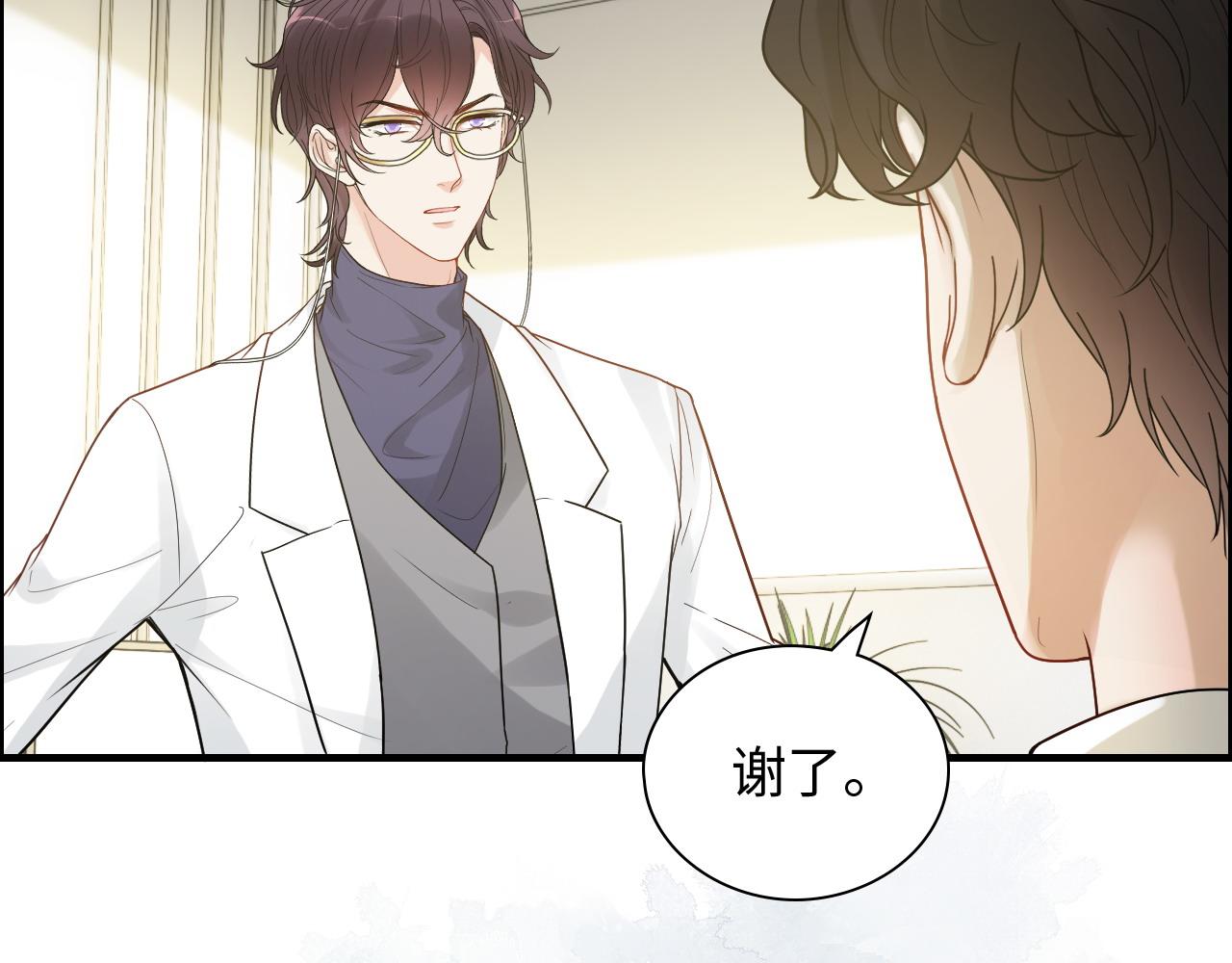 第439话 突发！孩子高烧！92