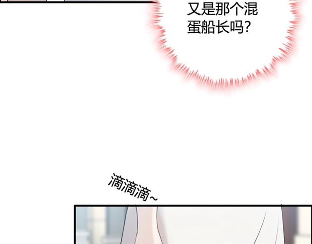 第216话 我要掀开你的面具！72