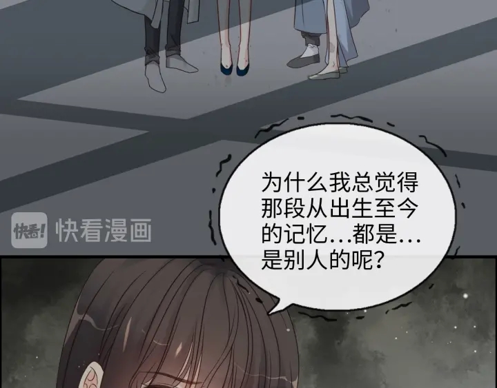 第333话 总裁又玩脱了31