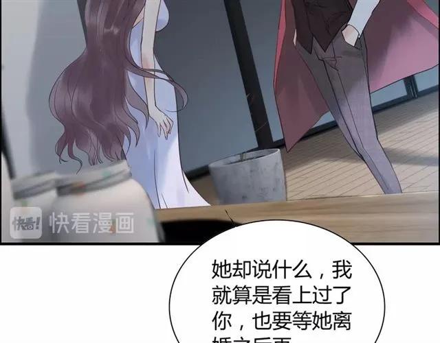 第141话 她是我的妻子！108