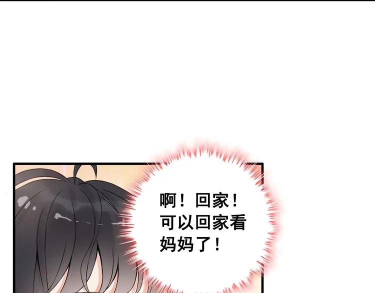 第62话 他永远都这麽神秘45