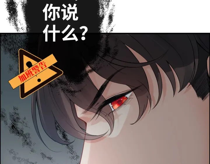 第338话 尹总墨总的战争！10