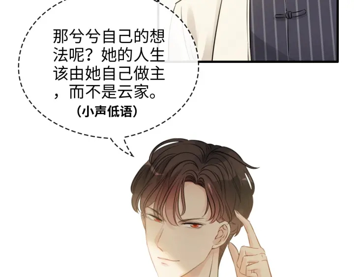 第331话 孩子们车祸发烧不退16