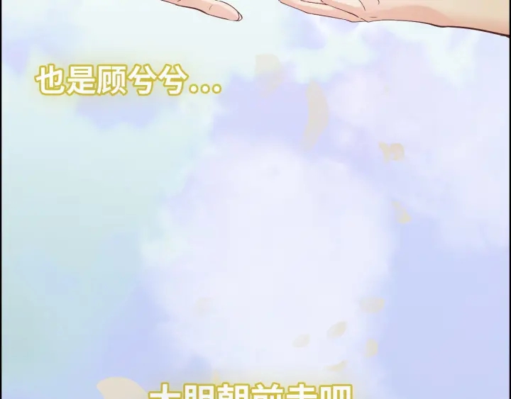 第333话 总裁又玩脱了44