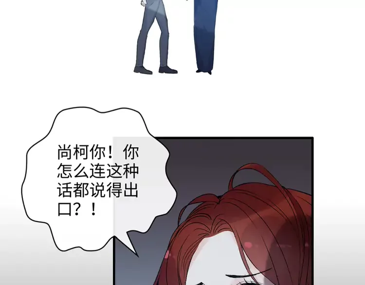 第365话 墨梓忻的答案85
