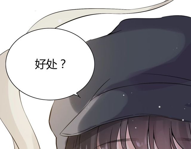 第173话 他对我太过热情？82