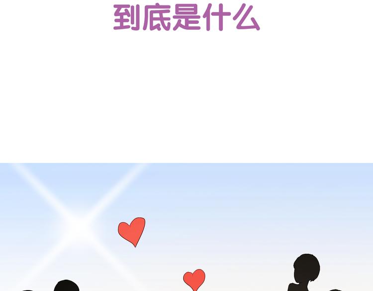 序章 闪婚契约44