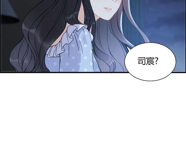 第106话 跟我们的儿子说晚安117