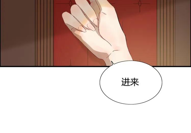 第74话 明争暗斗12