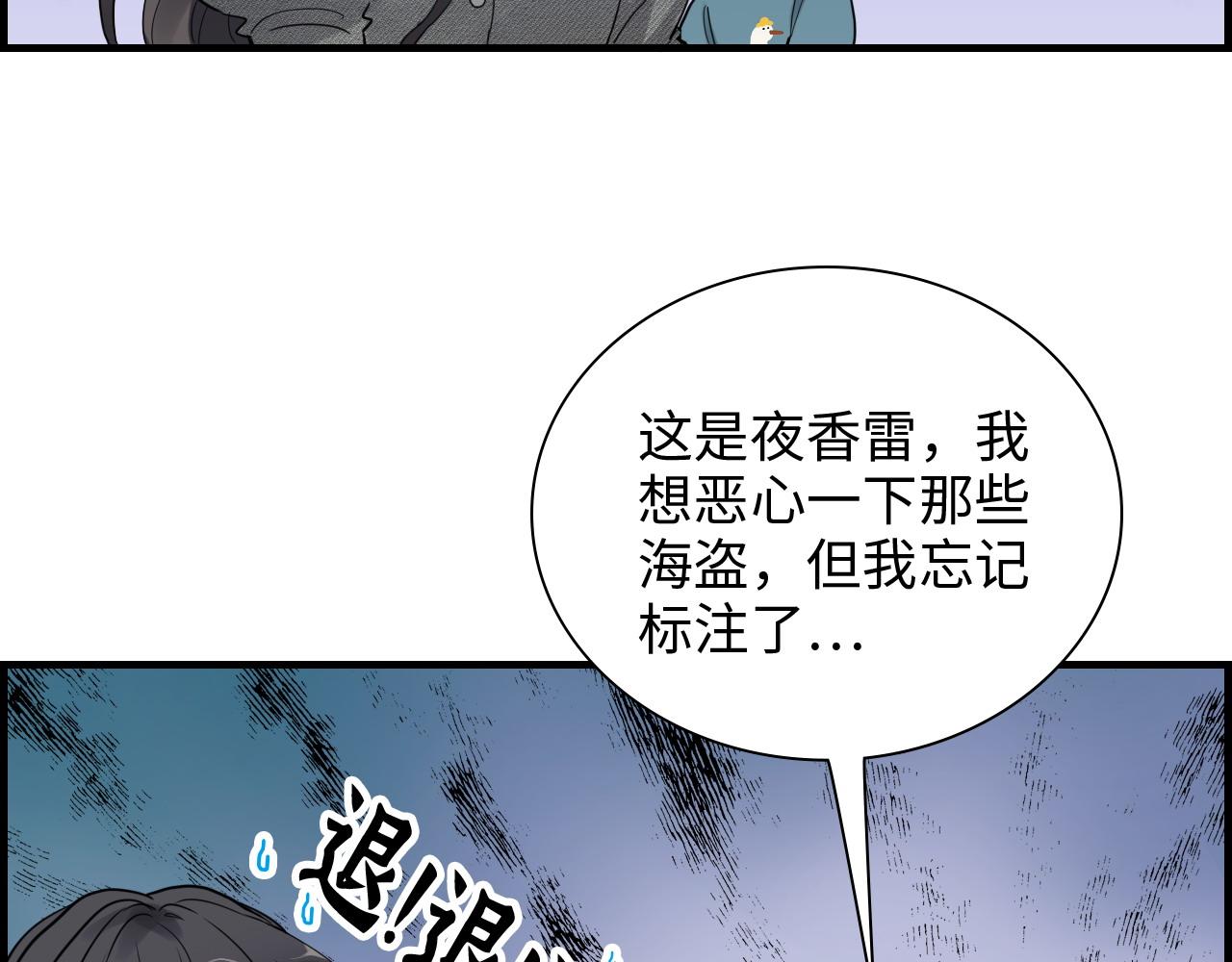 第461话 我永远都是你的依靠83