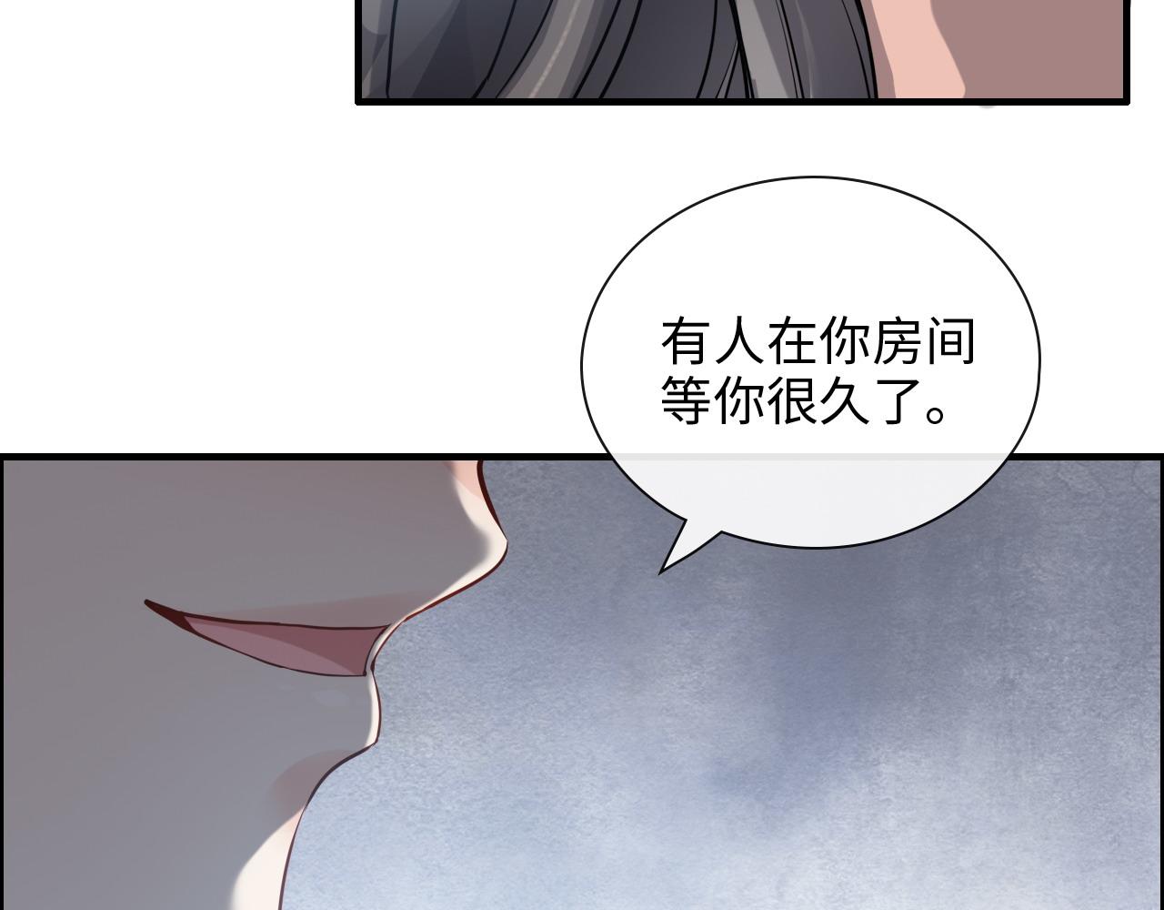 第424话 若娜的求助21