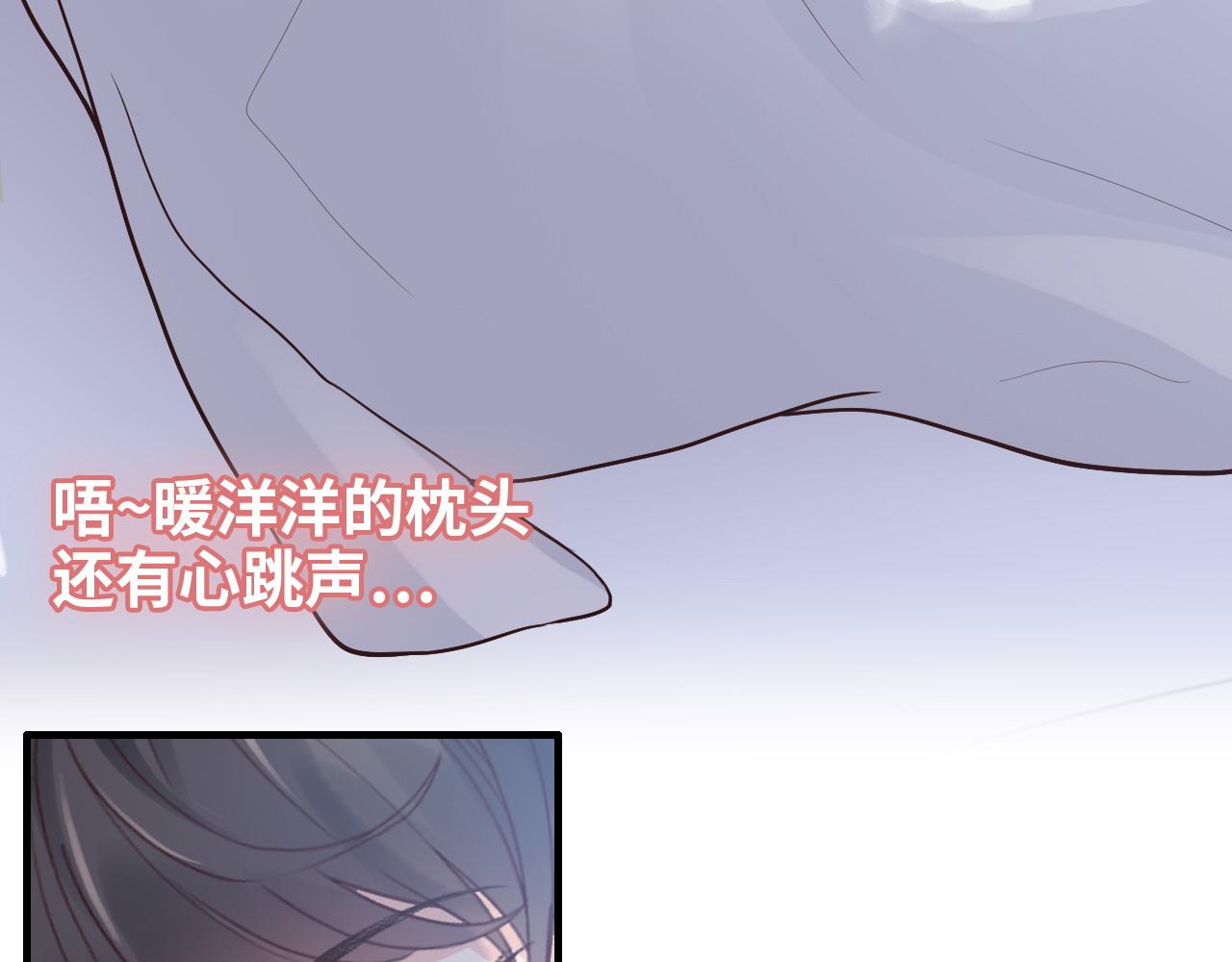 第395话 清晨的小浪漫18