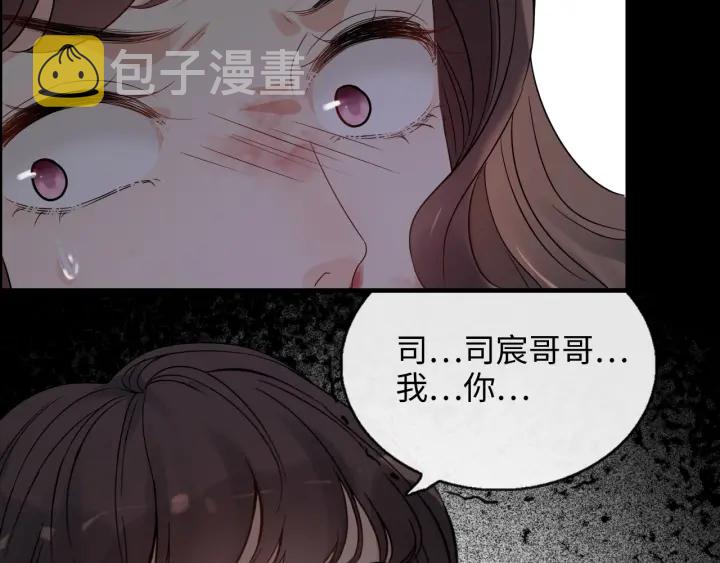 第347话 迟来的报应39