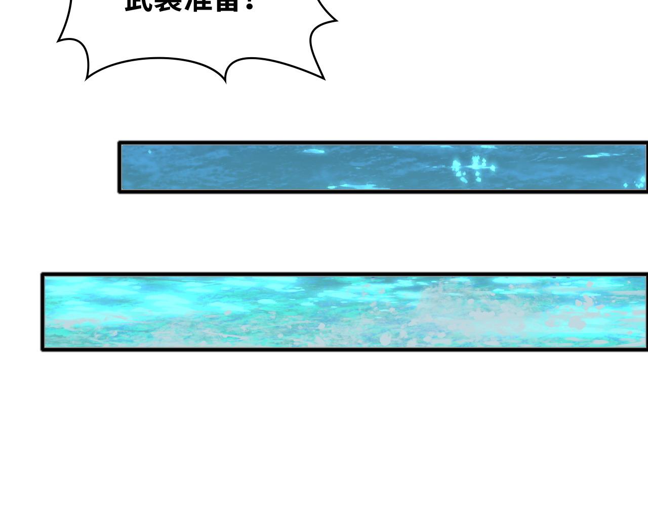 第448话 海盗来啦！55