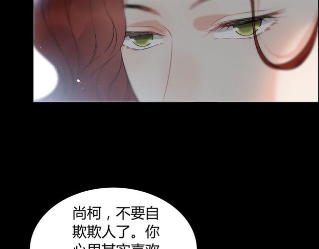 第211话 自私的占有66