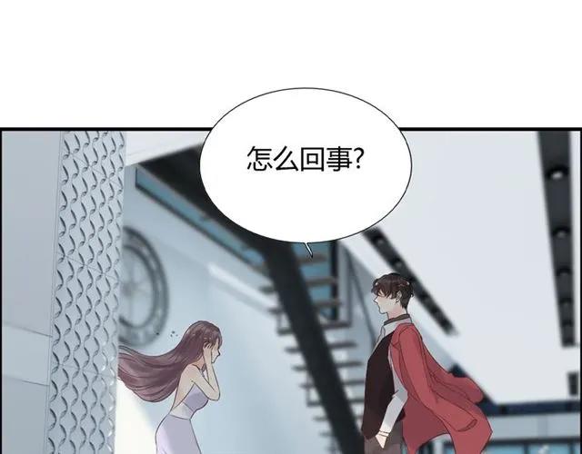 第141话 她是我的妻子！16