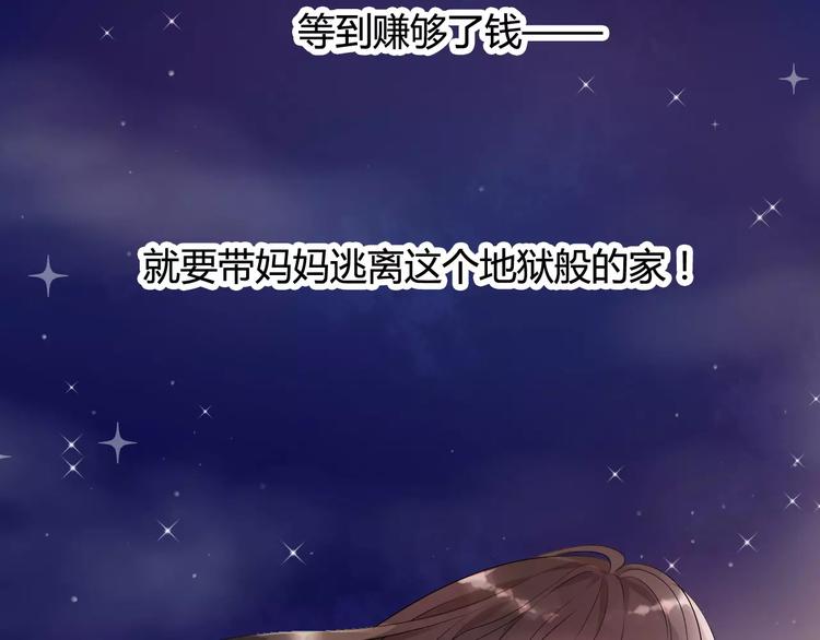 第3话 无家可归70