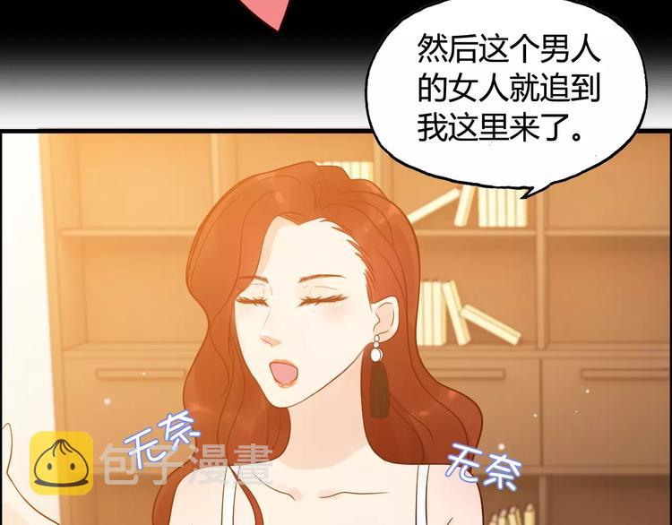 第29话  退路80