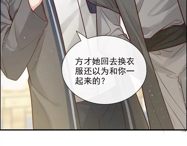 第373话 茶艺初试86