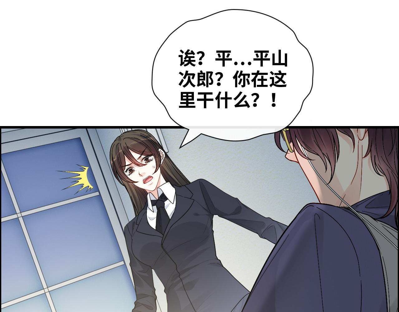 第408话 好久不见，顾兮兮119