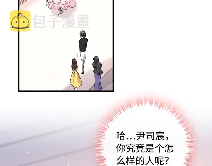 第308话 是心动啊！52