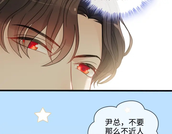 第316话 你的嘴唇，想尝试下38