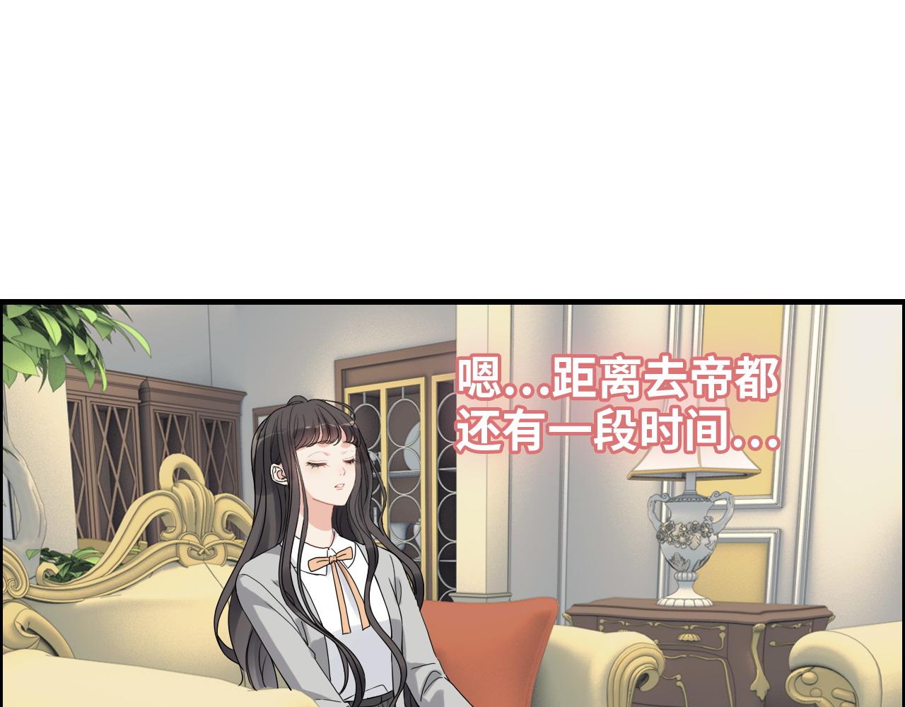 第412话 温馨轻松一刻43