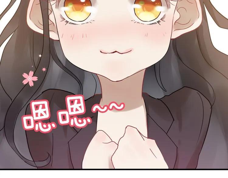 第73话 他怎麽有这麽笨的老婆90