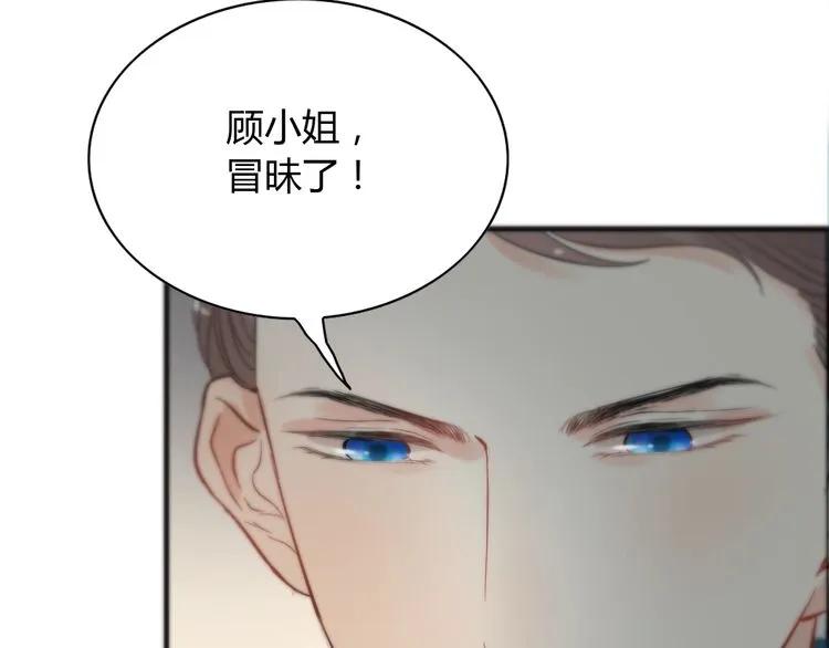 第125话 竟敢觊觎我的女人！43