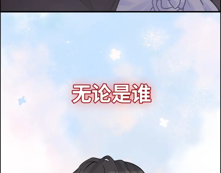 第324话 尹总情敌加一！100