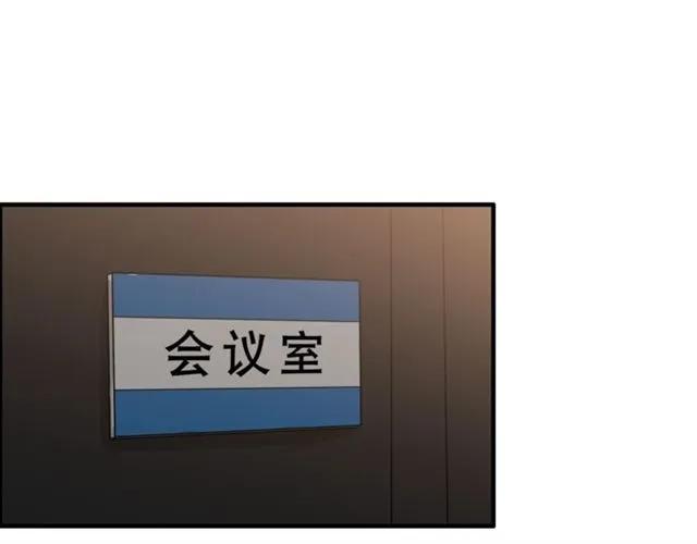 第150话 你是要逼死我吗？3