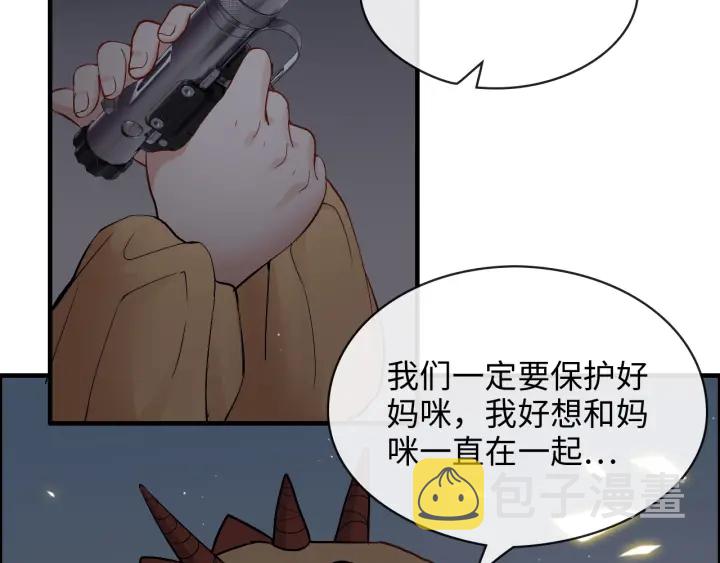 第311话 危机袭来！24