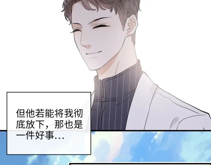 第340话 蒋徽音？蒋莹！7