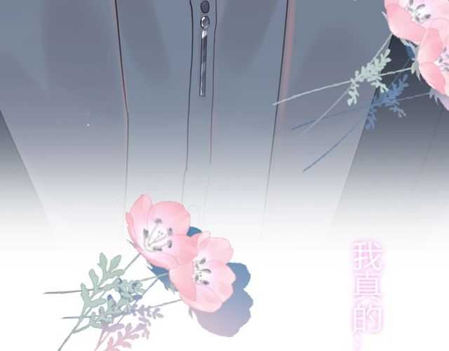第170话 不舍得放弃你125