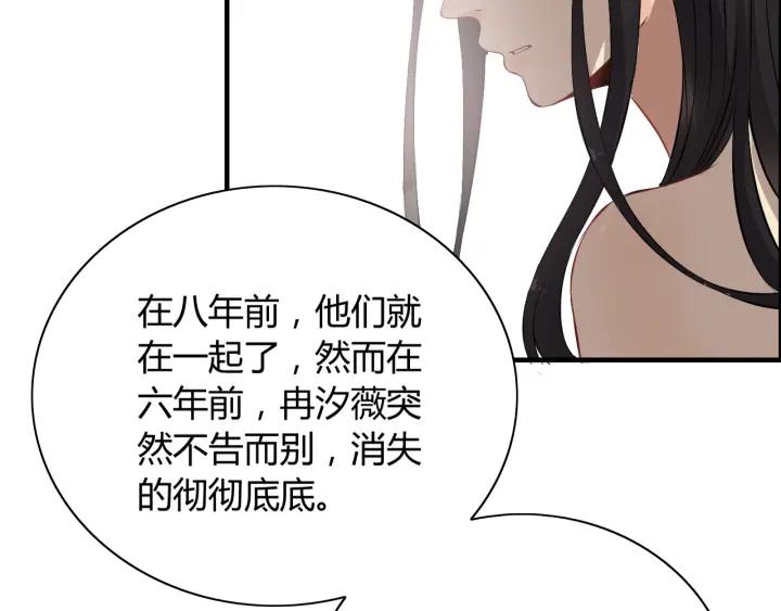 第120话 他的初恋？！17