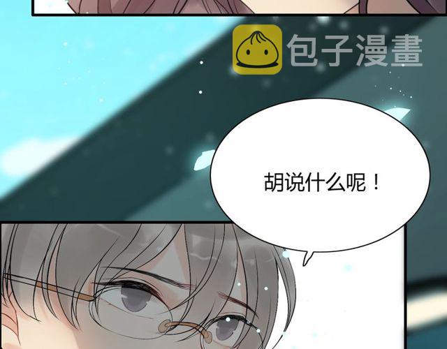 第205话 都是因爲那个女人！12