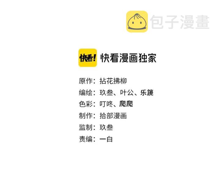 第329话 二宝的计谋1