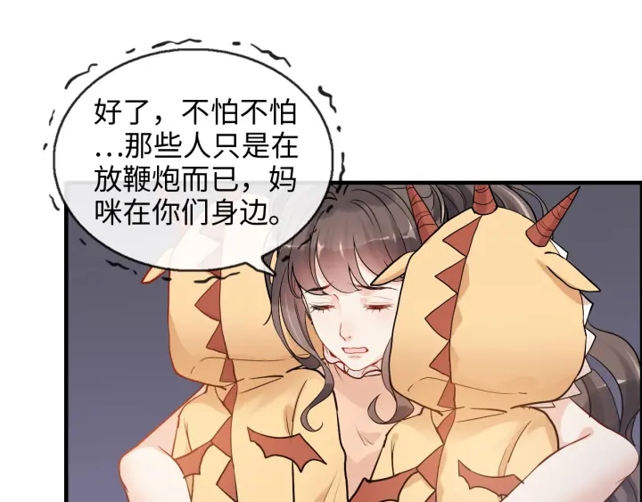 第311话 危机袭来！43