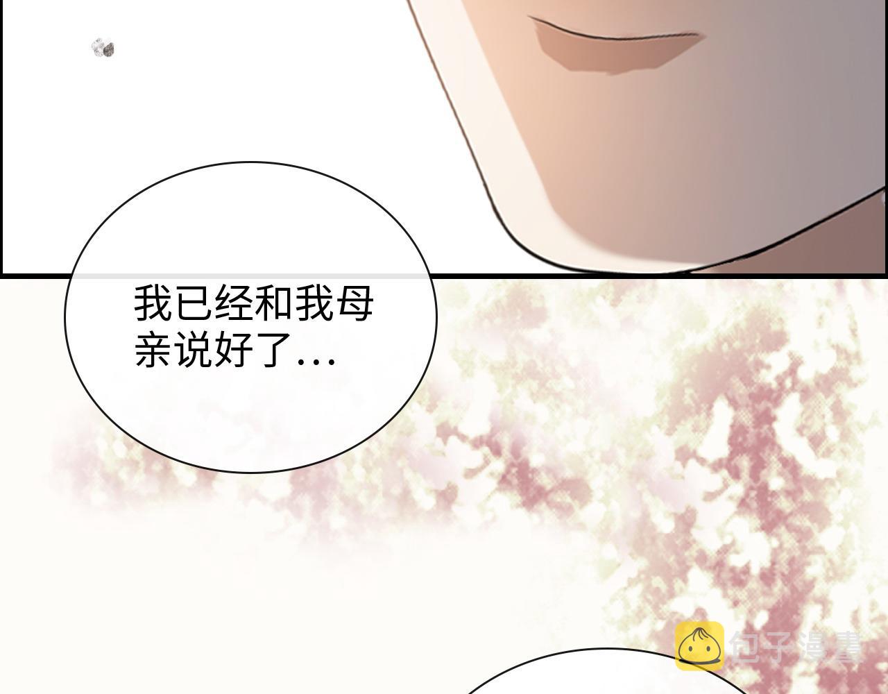 第401话 顾兮兮，回来了44