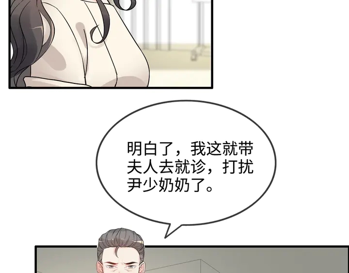第299话 糟糕，兮兮大出血！101