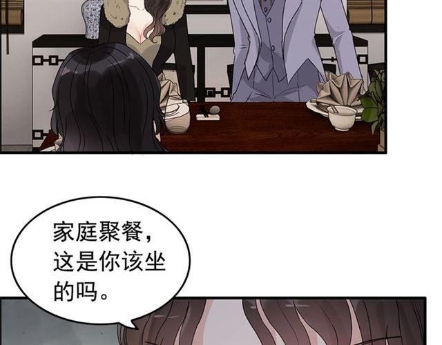 第232话 你太过分了！86