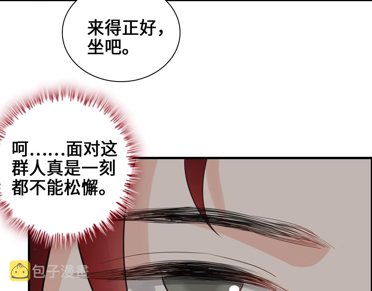 第457话 我可不是玩海贼过家家69